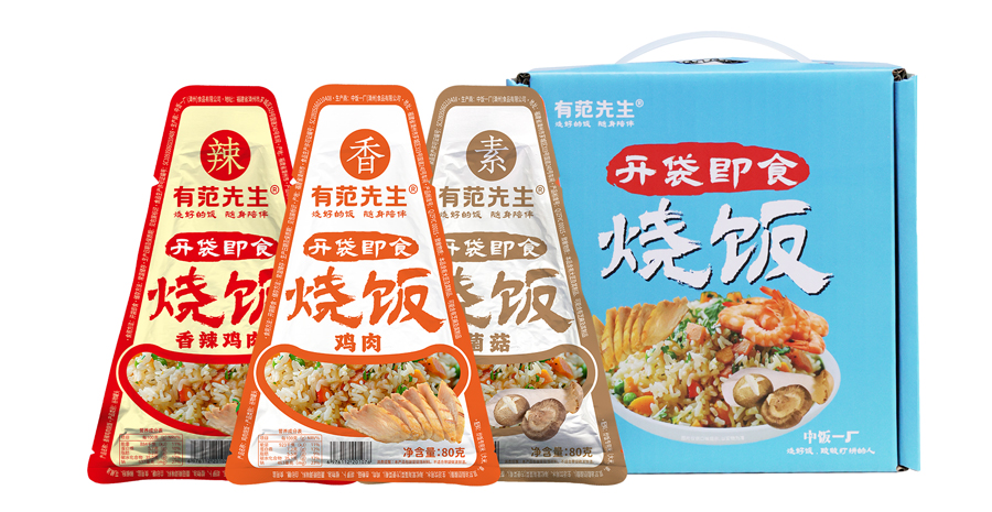 14-产品图-常温即食混合烧饭平急两用手提礼盒装.jpg