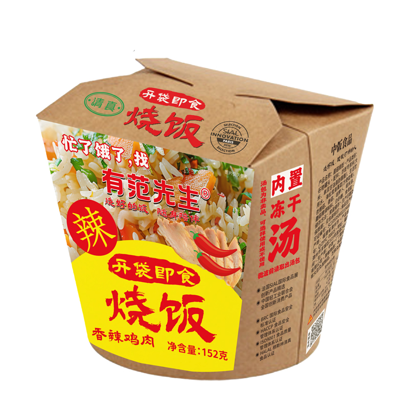 03-产品图-常温即食香辣鸡肉烧饭纸盒装(配汤)152g.jpg