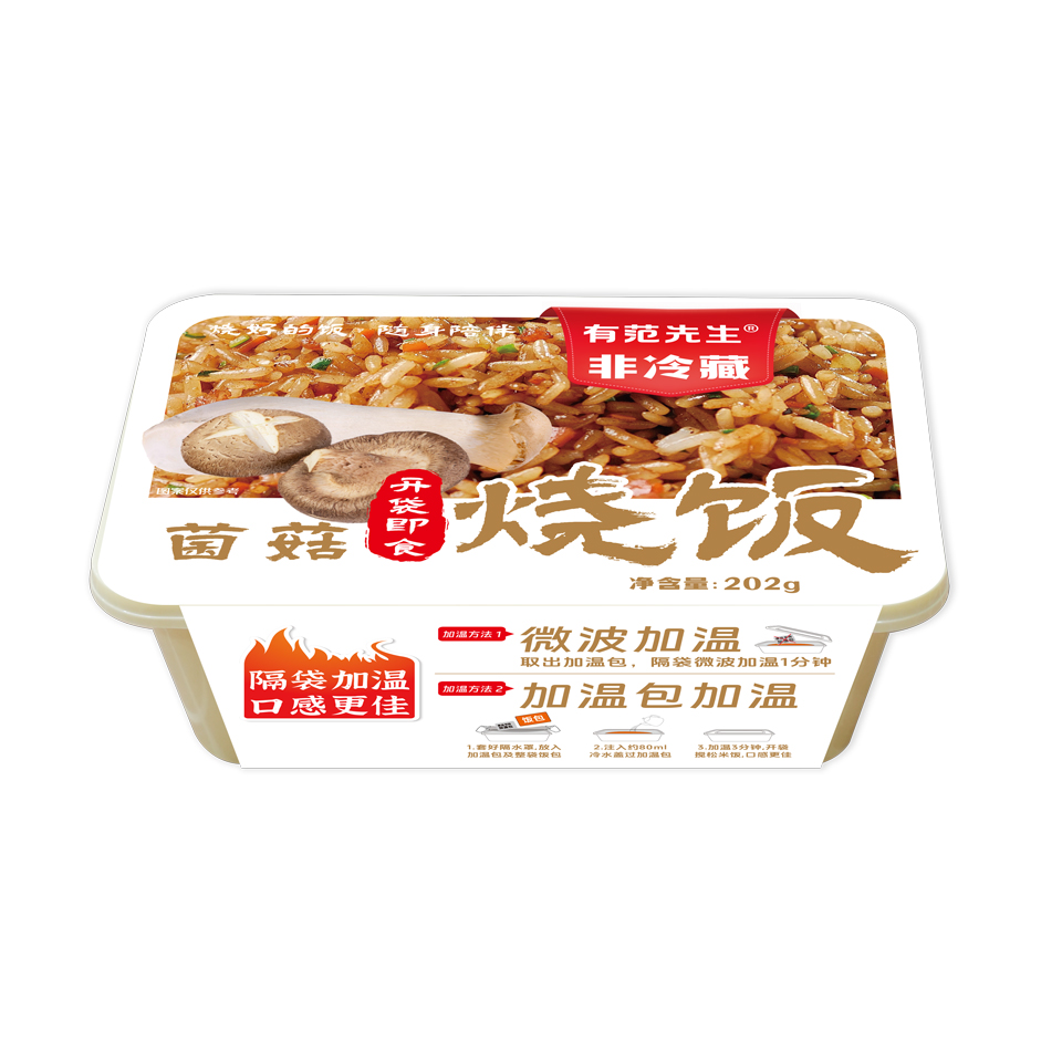 11-产品图-常温即食菌菇烧饭高能塑盒装(配汤)202g.jpg