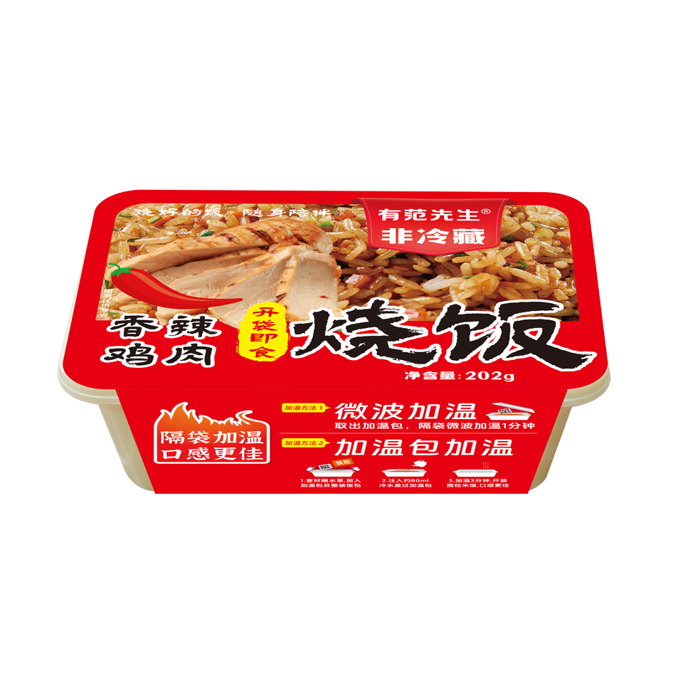 13-产品图-常温即食香辣鸡肉烧饭高能塑盒装(配汤)202g.jpg